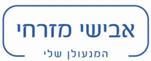 לוגו מנעולן בירושלים
